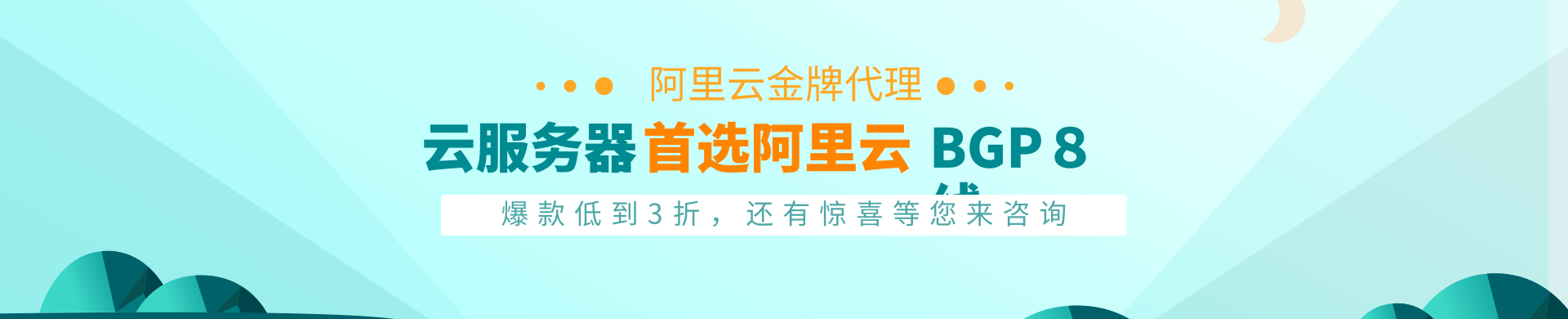 阿里云服务器有什么用_阿里云存储服务_阿里云服务器cpu跑满
